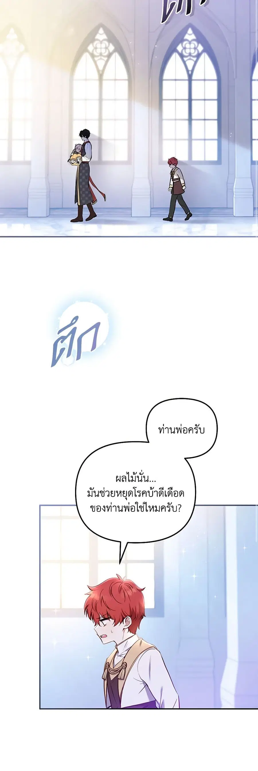 หน้า 24 จาก 46