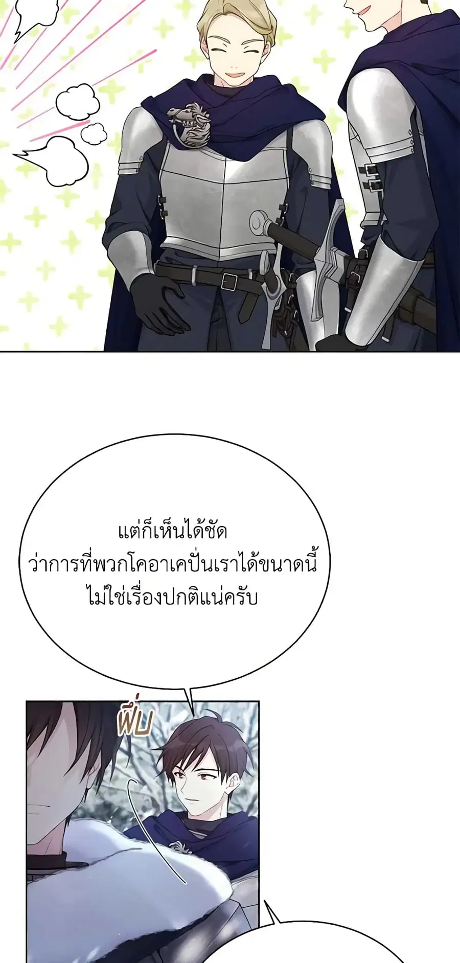 หน้า 5 จาก 41