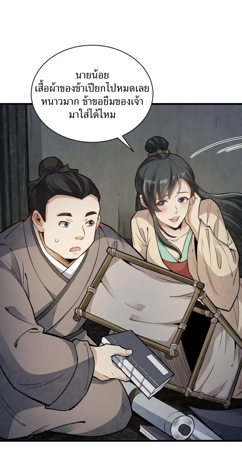 หน้า 2 จาก 39
