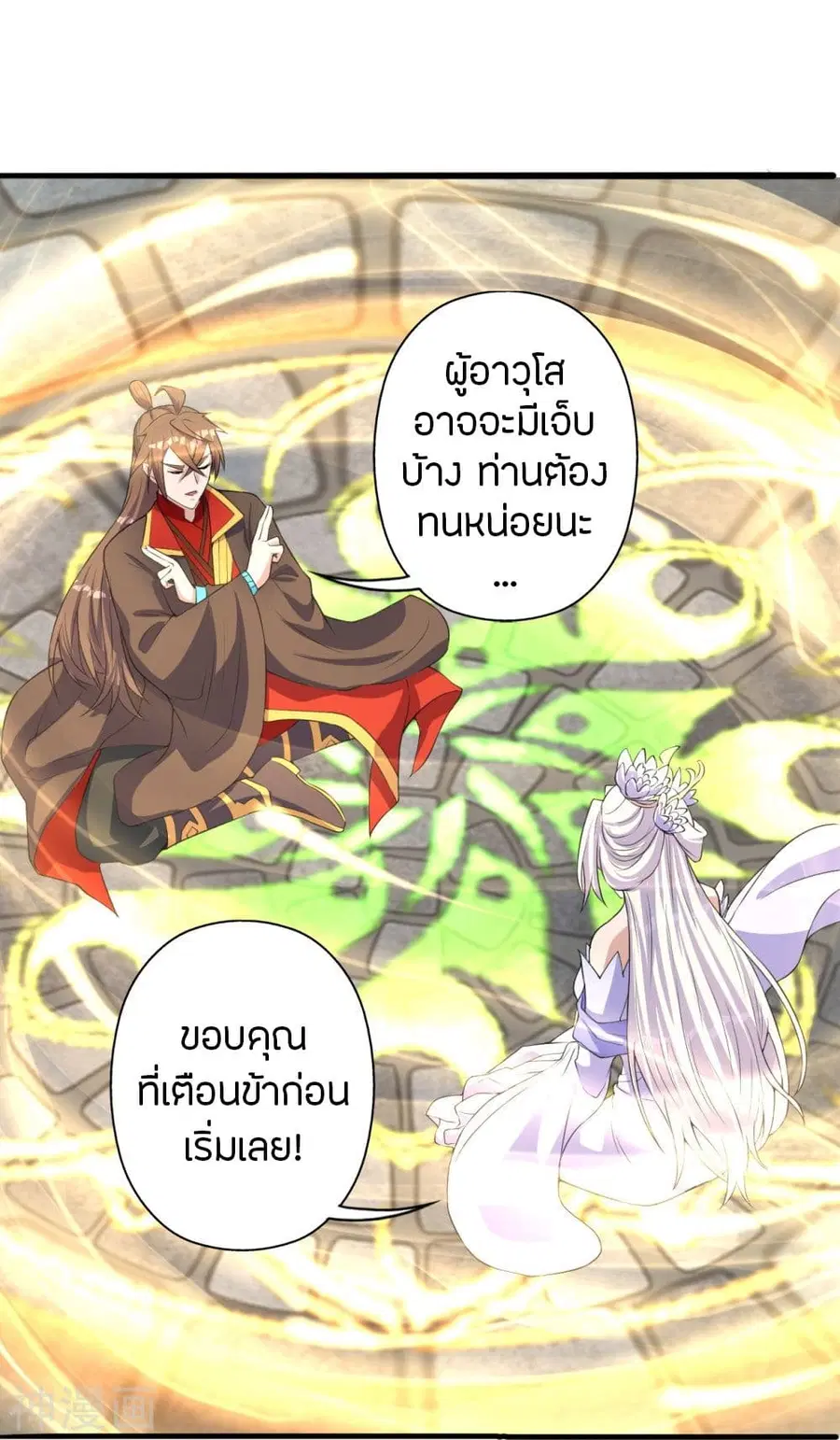 หน้า 60 จาก 80