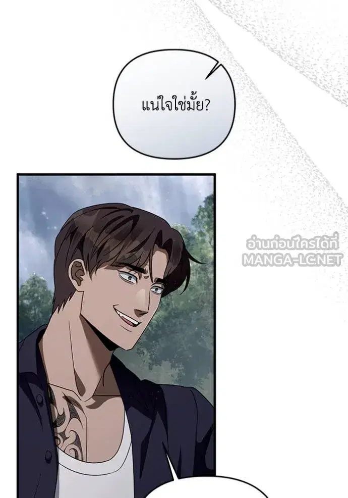 หน้า 4 จาก 120