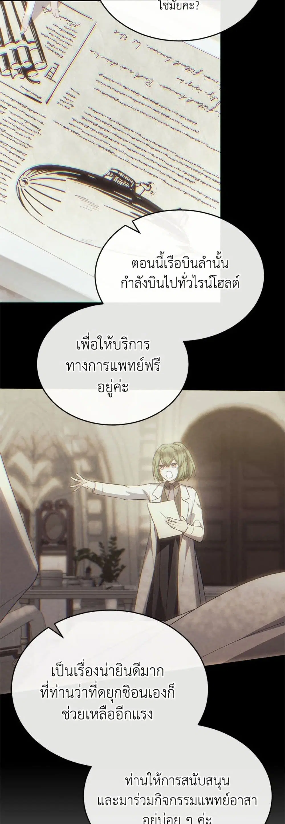 หน้า 31 จาก 52