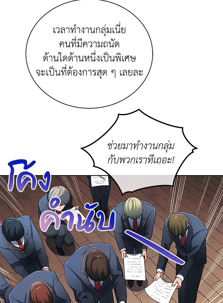 หน้า 17 จาก 112