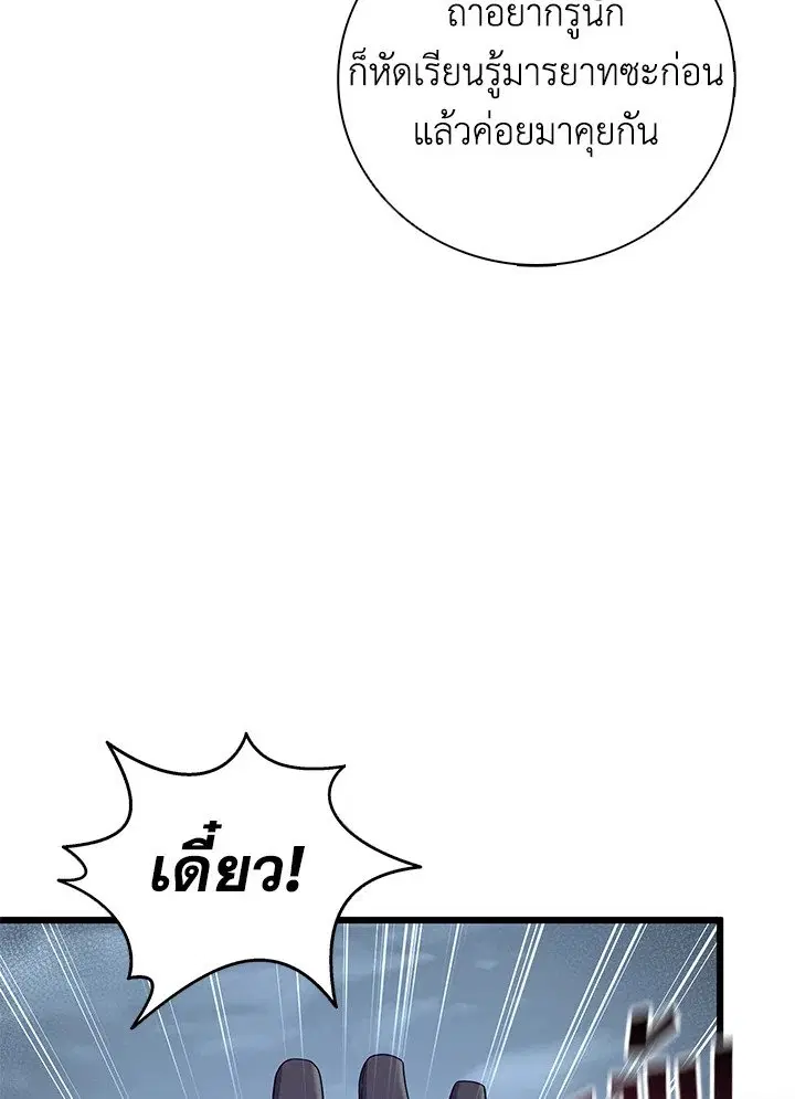 หน้า 49 จาก 105
