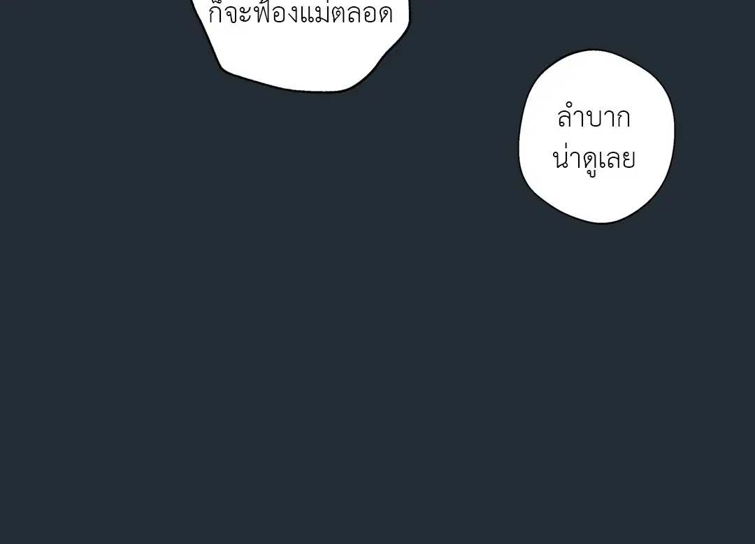 หน้า 14 จาก 87