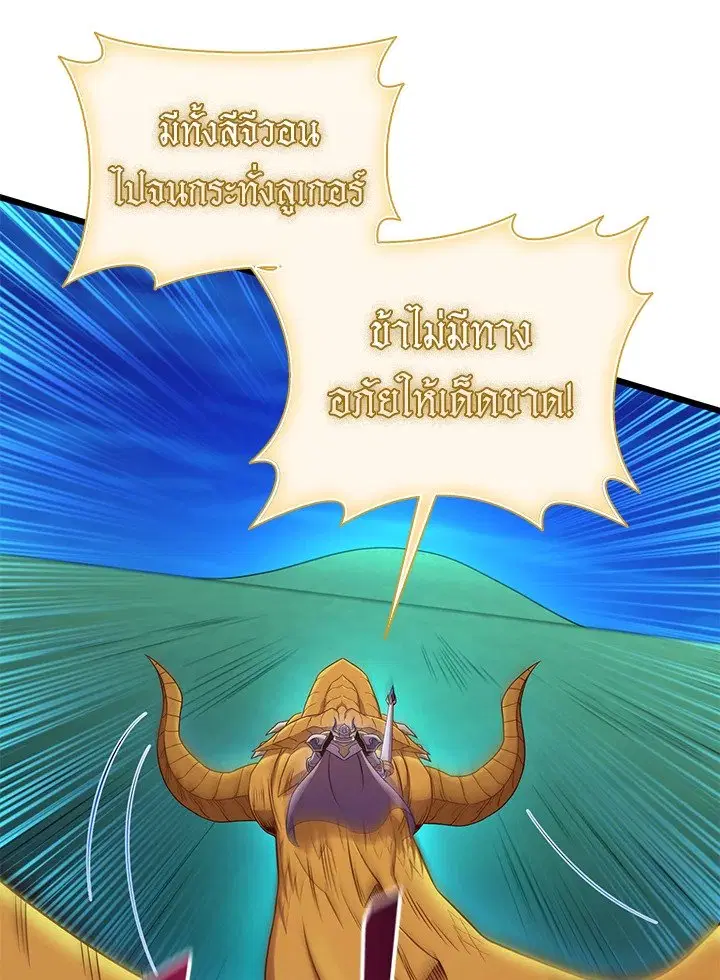 หน้า 79 จาก 123