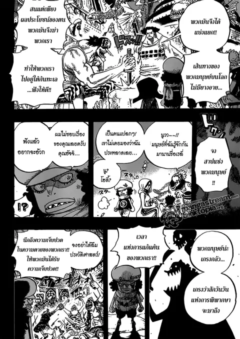หน้า 6 จาก 19