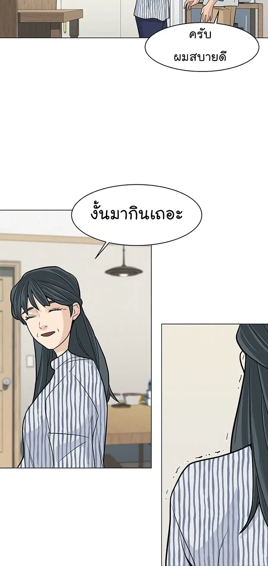 หน้า 66 จาก 75