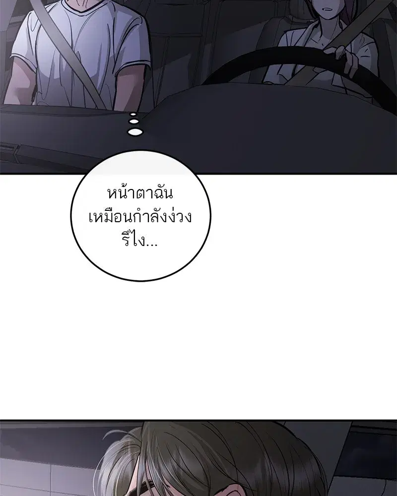 หน้า 104 จาก 121
