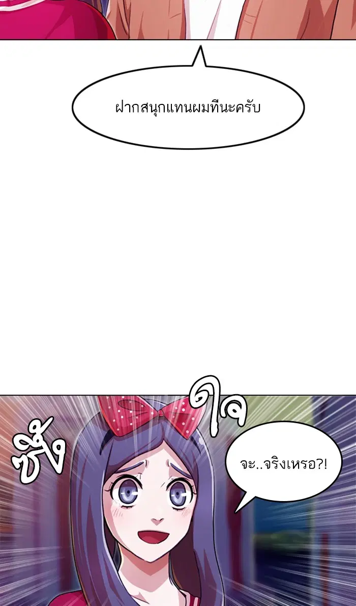 หน้า 94 จาก 116