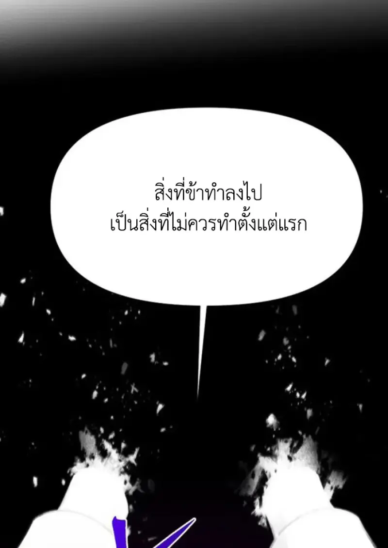หน้า 8 จาก 145