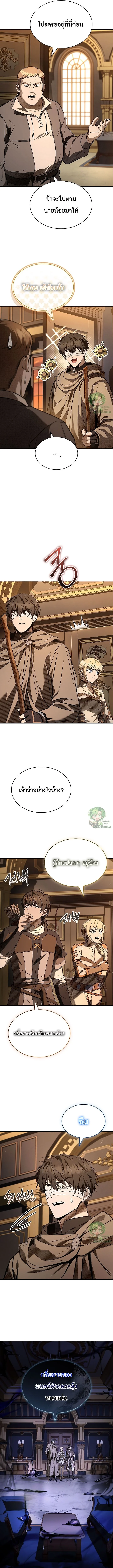 หน้า 8 จาก 14