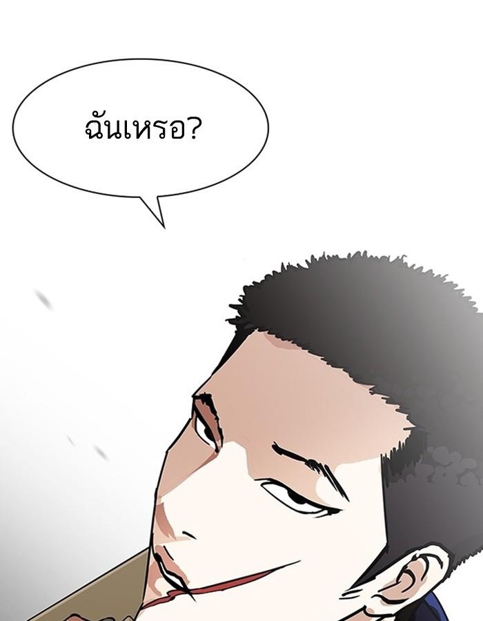 หน้า 75 จาก 153