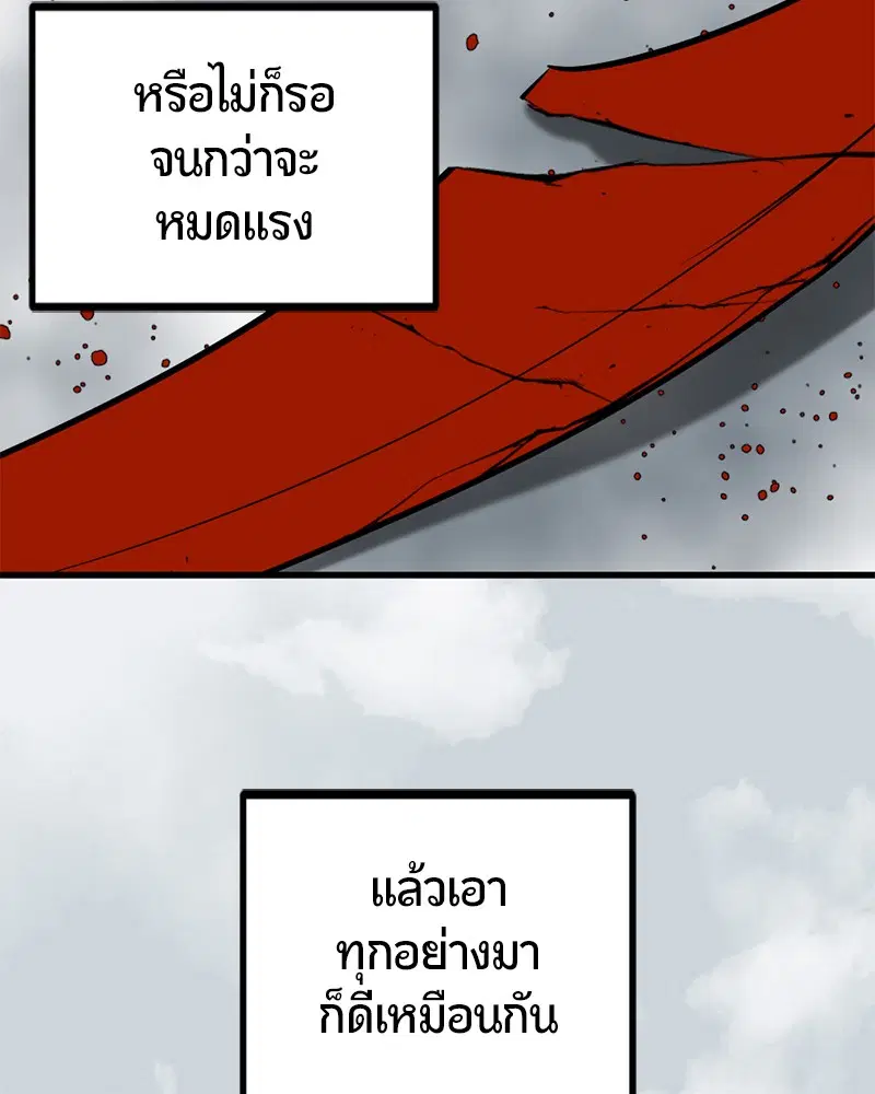 หน้า 82 จาก 176