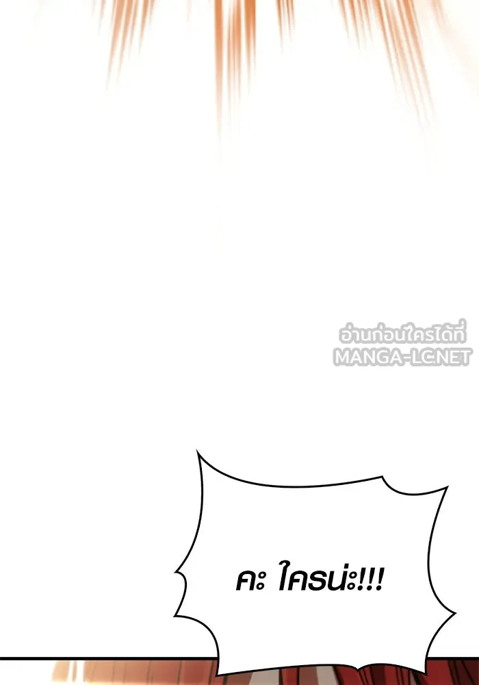 หน้า 180 จาก 192