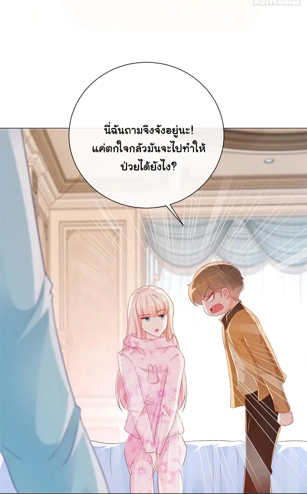 หน้า 25 จาก 32