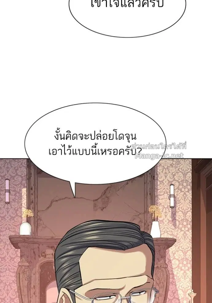 หน้า 81 จาก 140