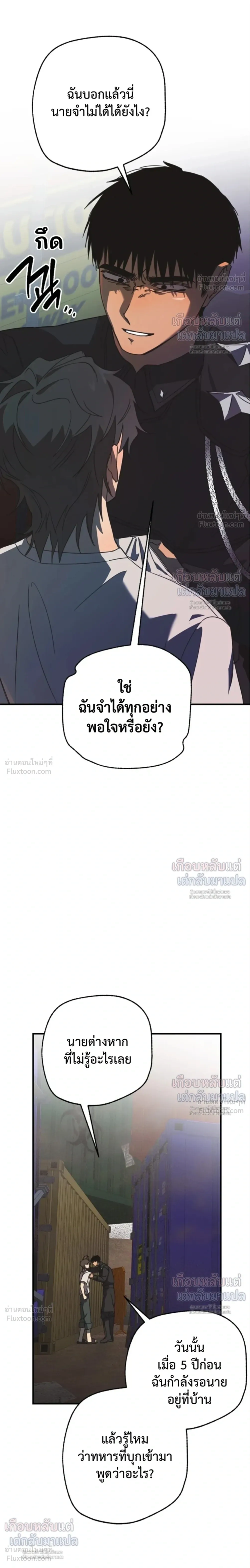 หน้า 21 จาก 23