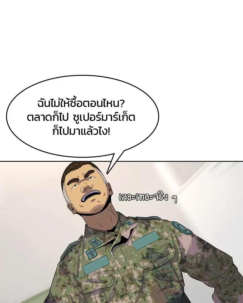 หน้า 34 จาก 108