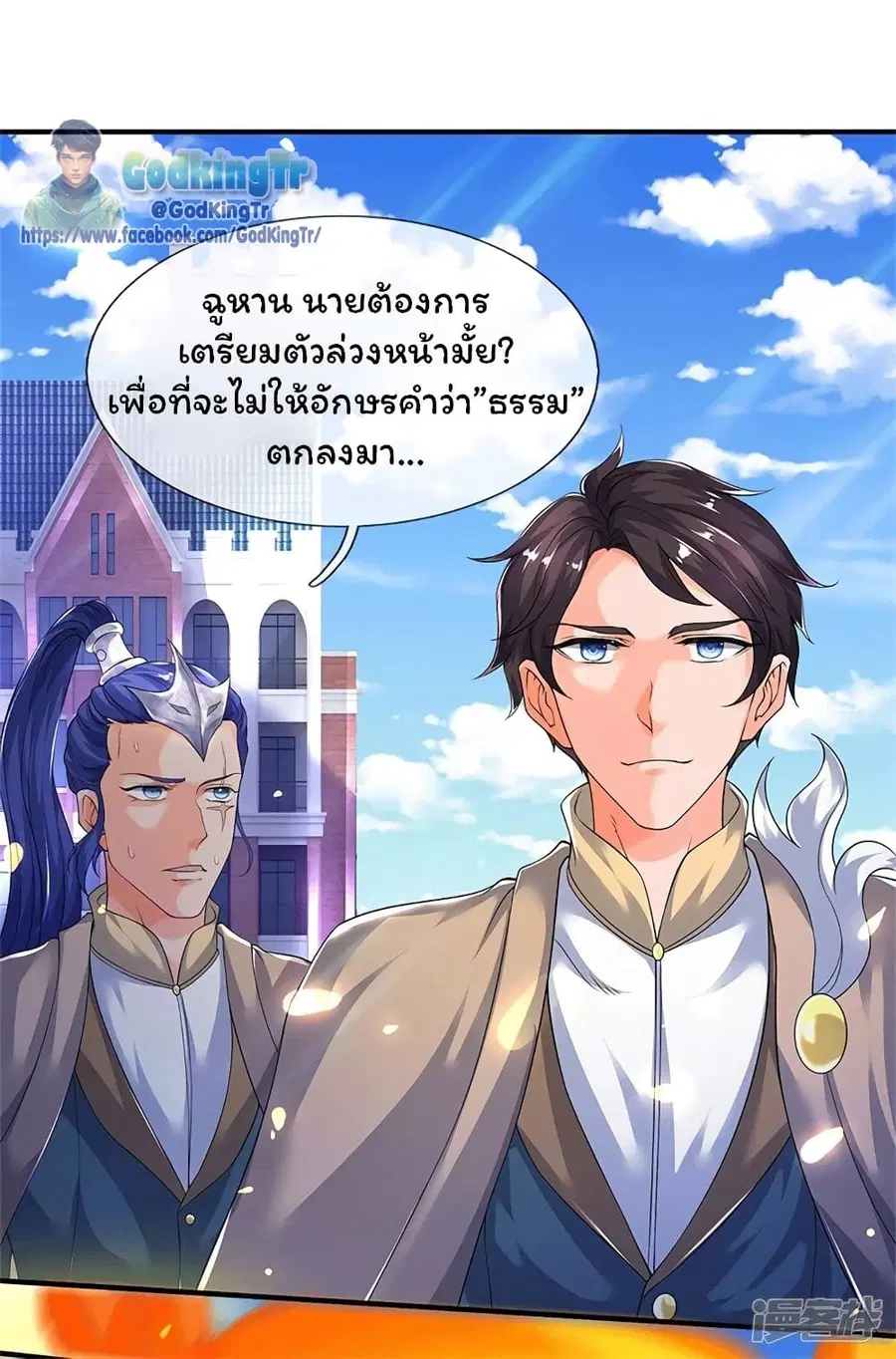 หน้า 10 จาก 33