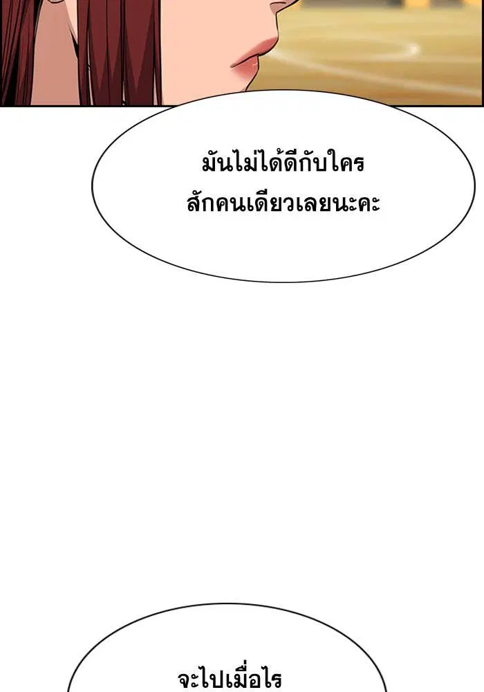 หน้า 94 จาก 122