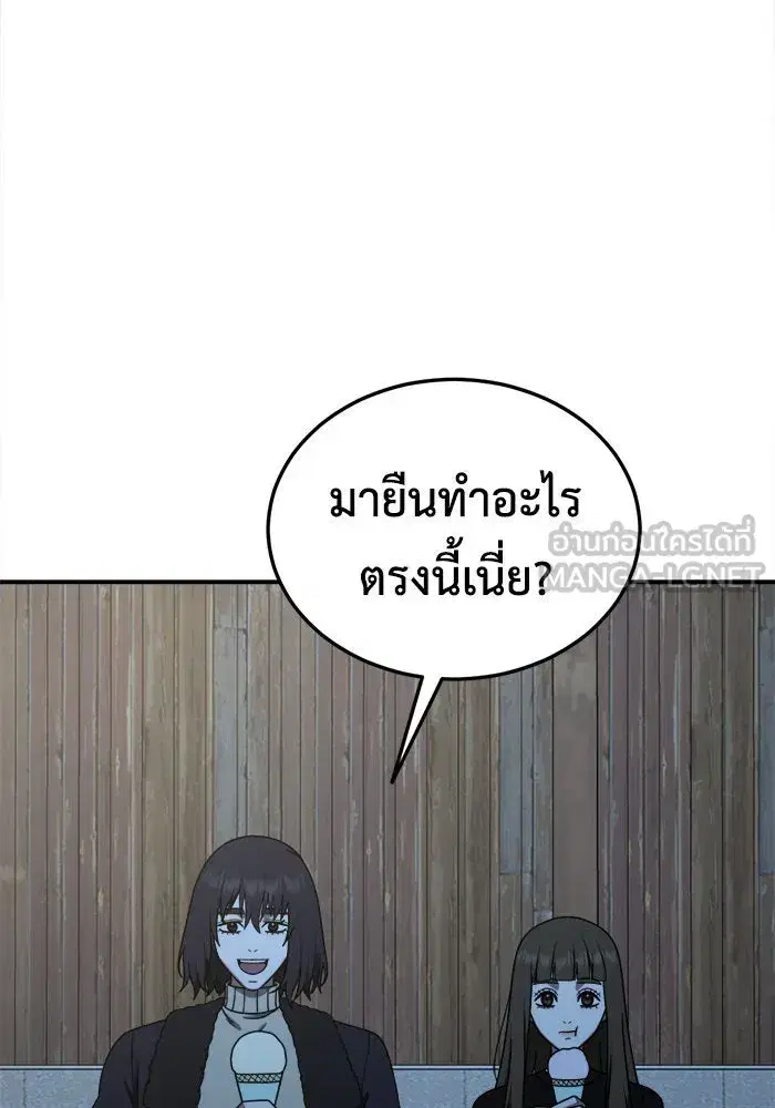 หน้า 126 จาก 172