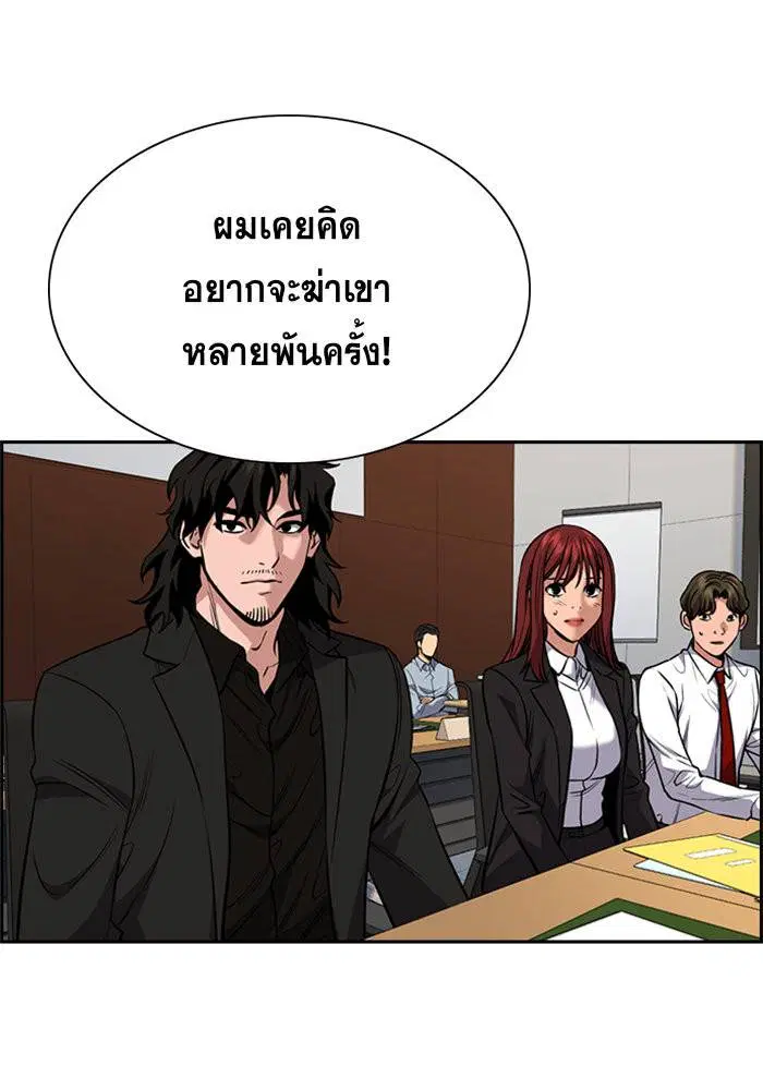 หน้า 78 จาก 118