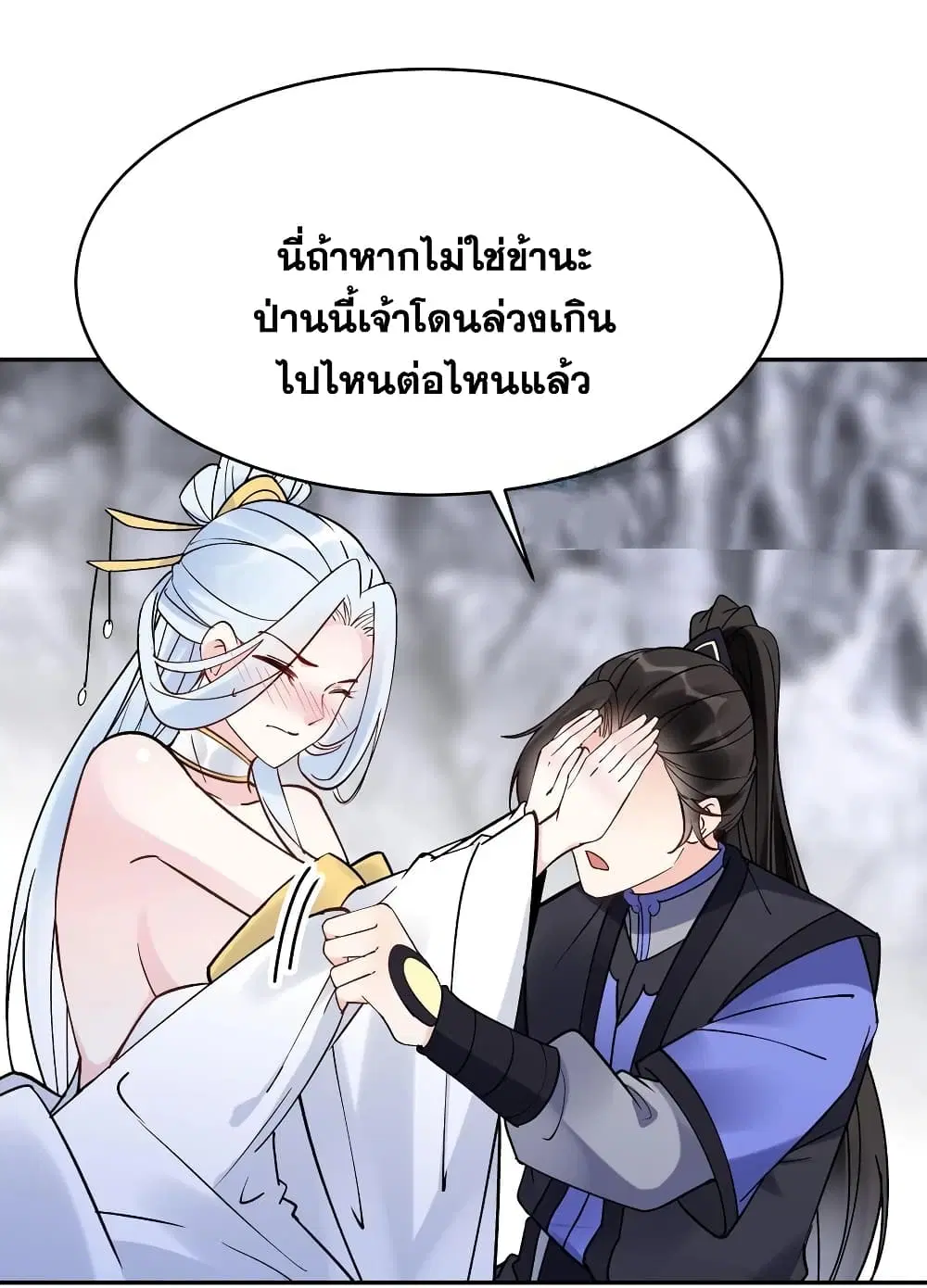 หน้า 12 จาก 29