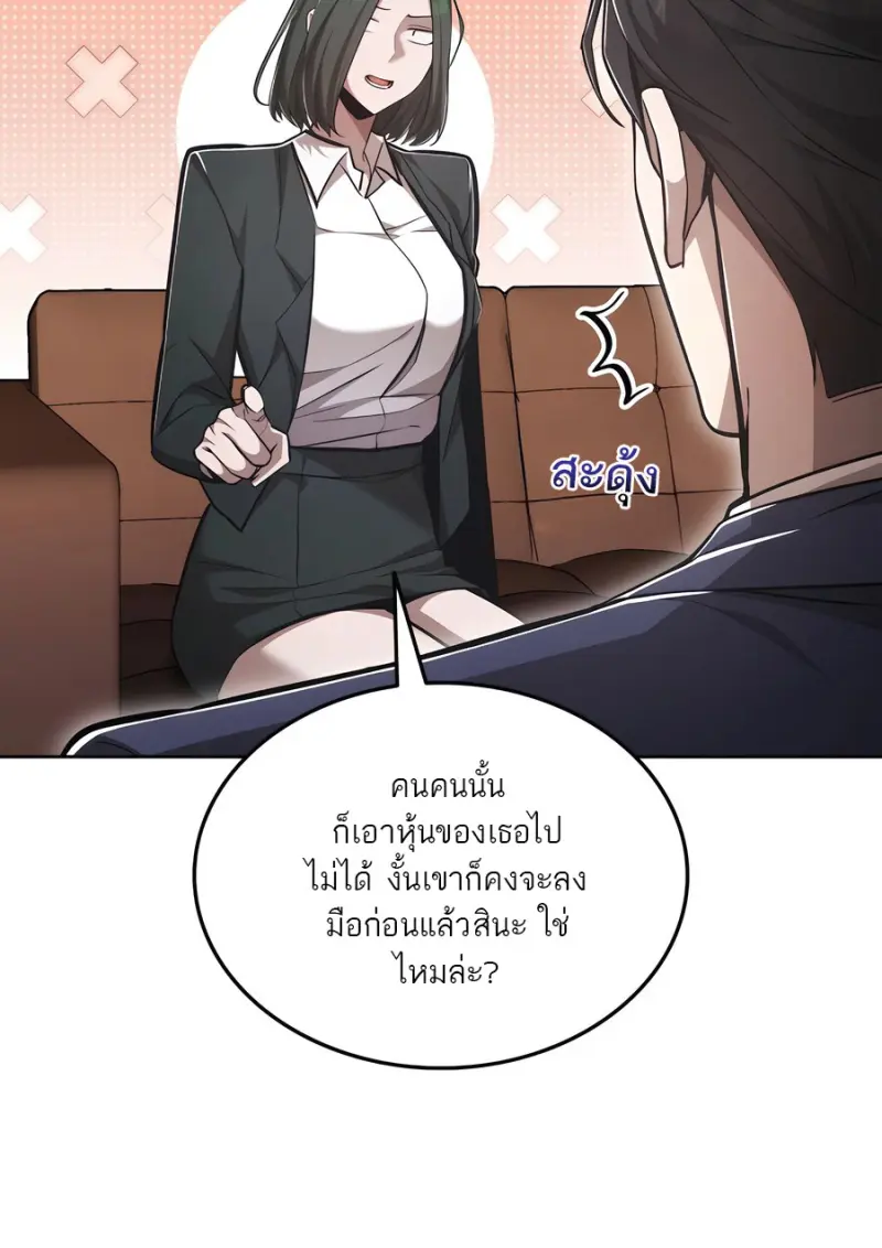 หน้า 23 จาก 79