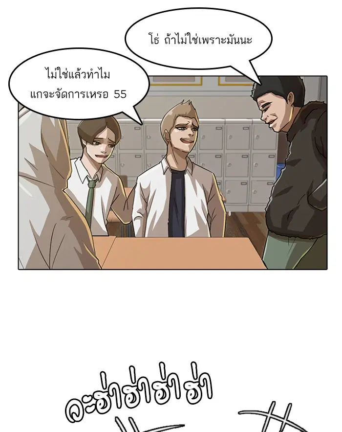 หน้า 79 จาก 102