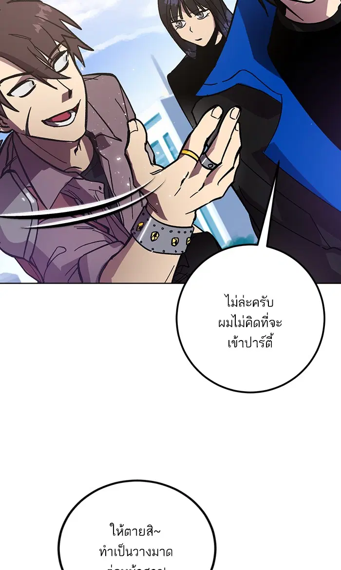 หน้า 11 จาก 107