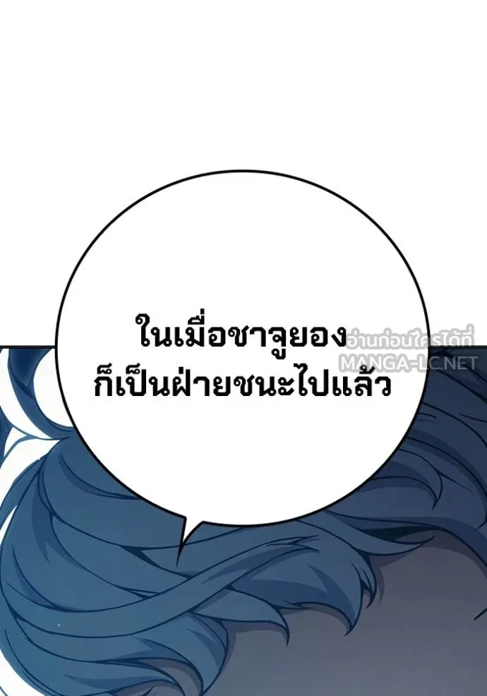 หน้า 19 จาก 264
