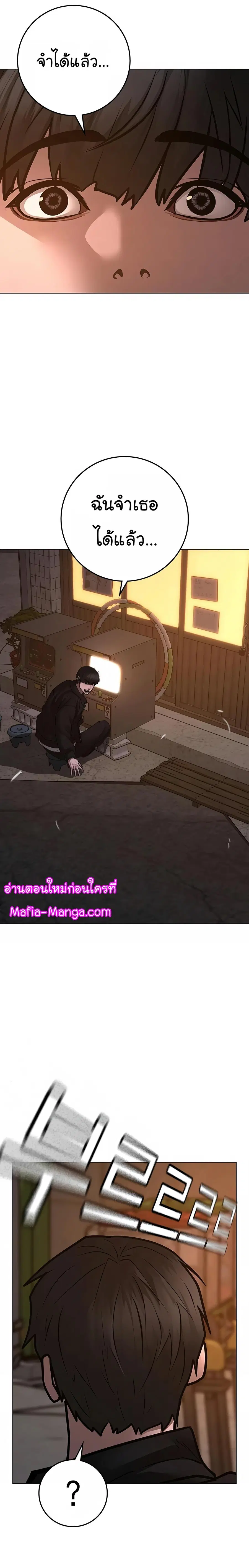 หน้า 37 จาก 42