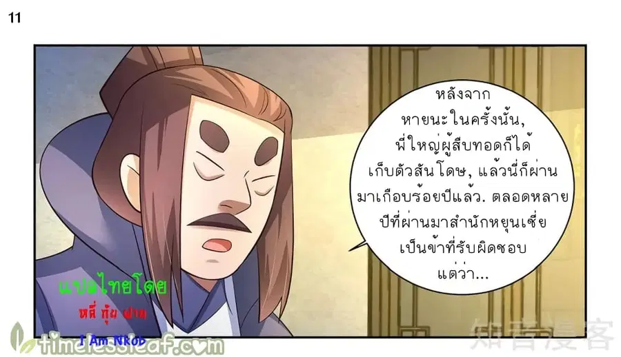 หน้า 12 จาก 27
