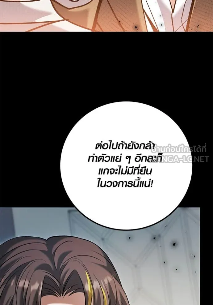 หน้า 95 จาก 134