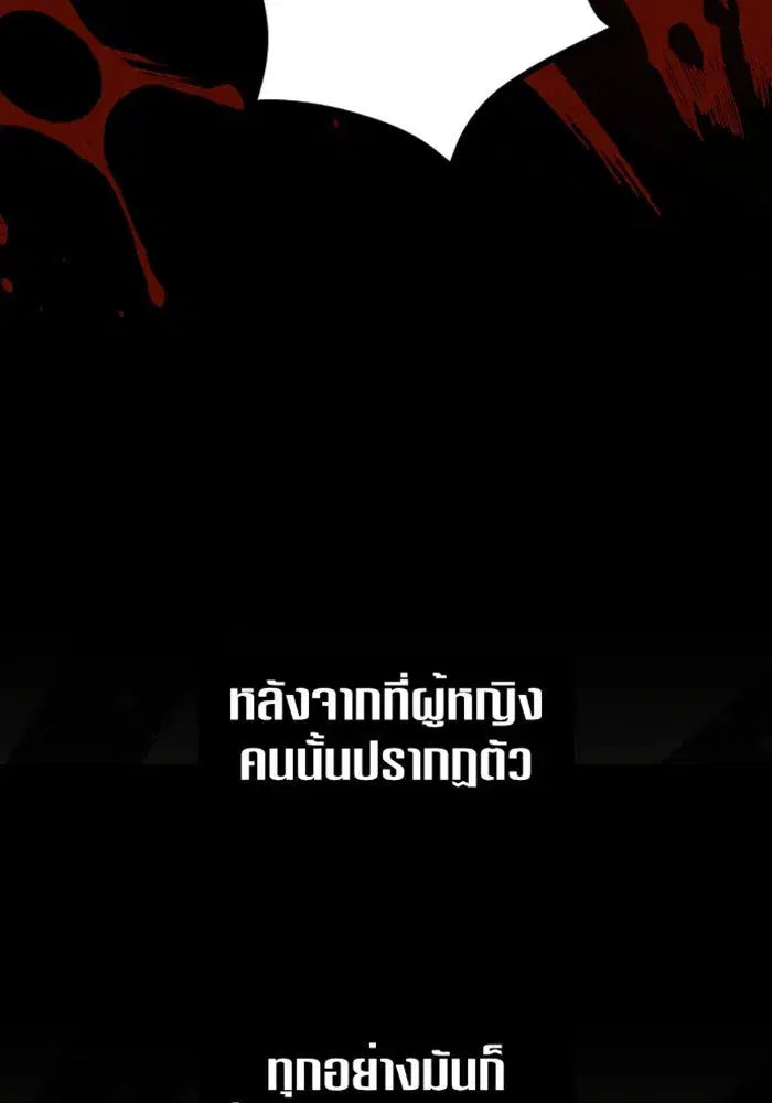 หน้า 47 จาก 163