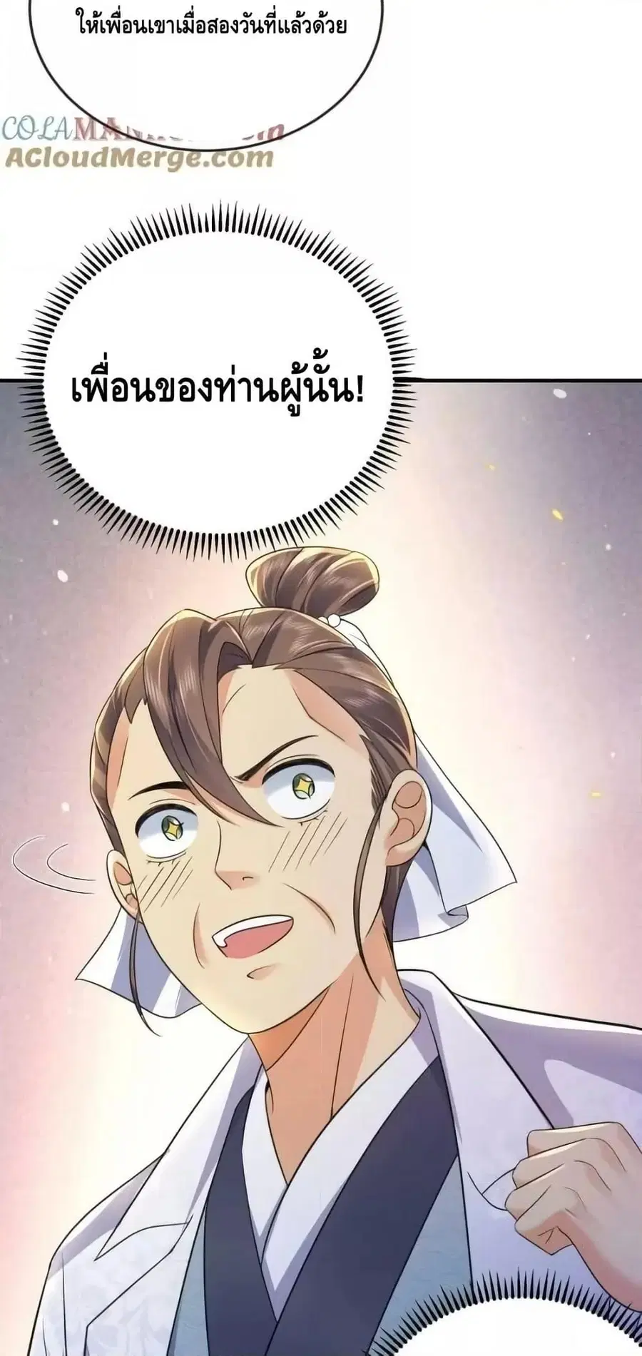 หน้า 26 จาก 42