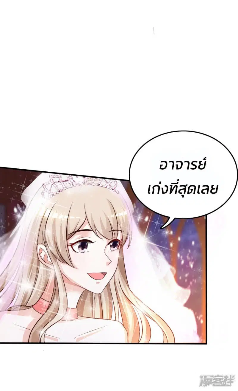 หน้า 35 จาก 44