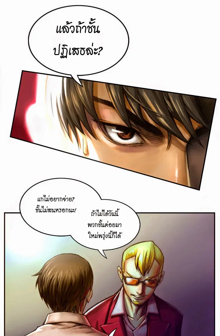 หน้า 28 จาก 40
