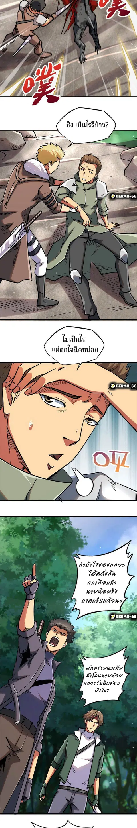 หน้า 11 จาก 16