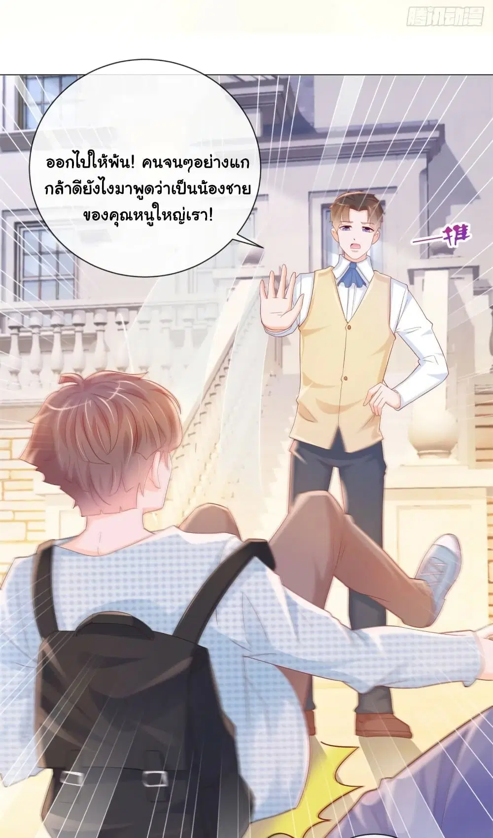 หน้า 17 จาก 37