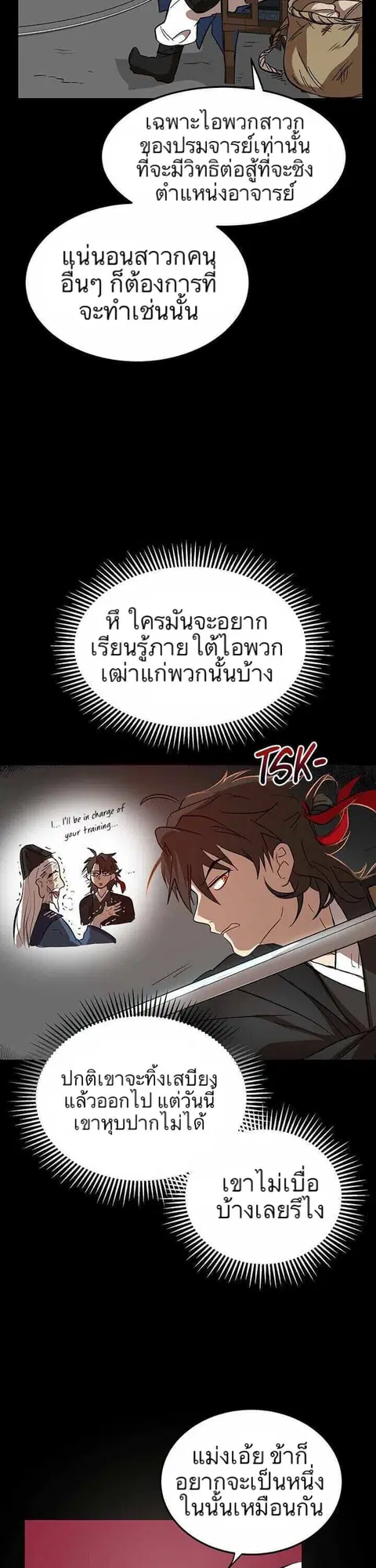 หน้า 22 จาก 41