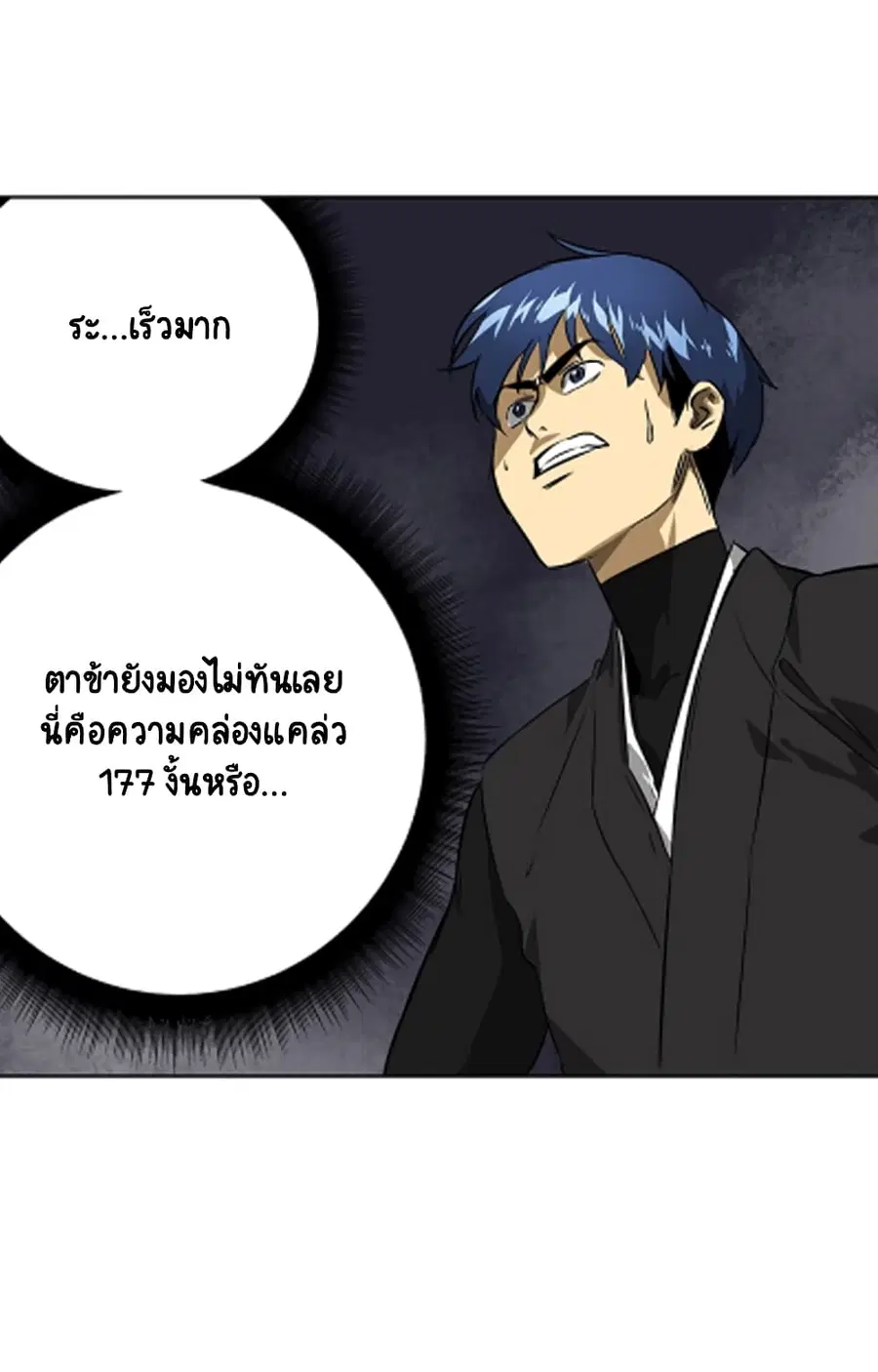 หน้า 27 จาก 66