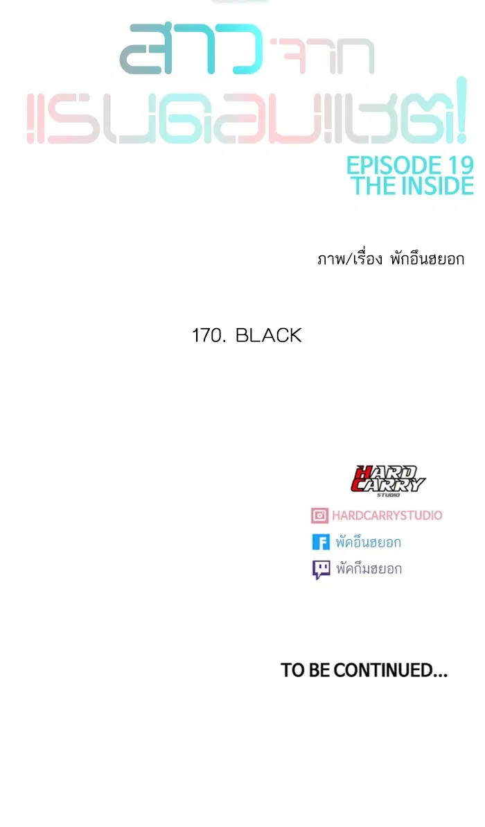 หน้า 139 จาก 139