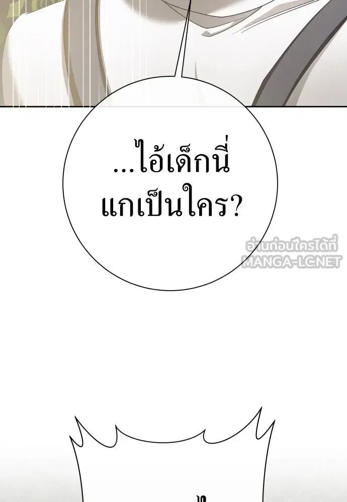 หน้า 72 จาก 187