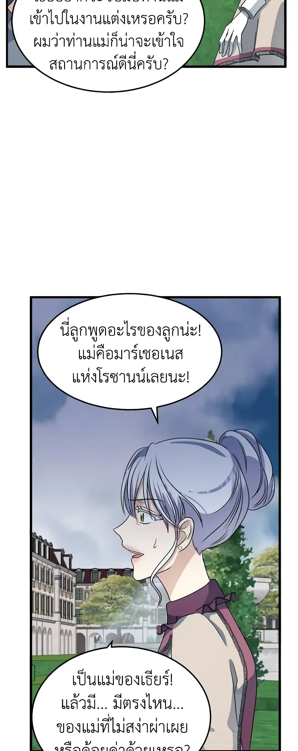 หน้า 11 จาก 46