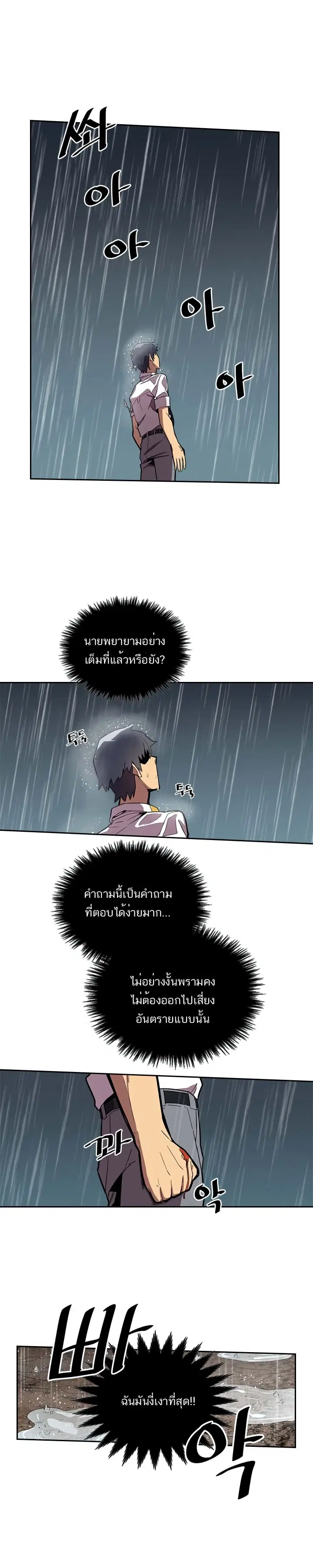 หน้า 5 จาก 17