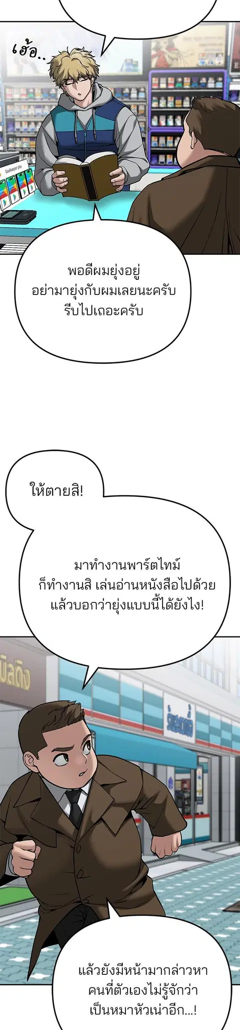 หน้า 67 จาก 87