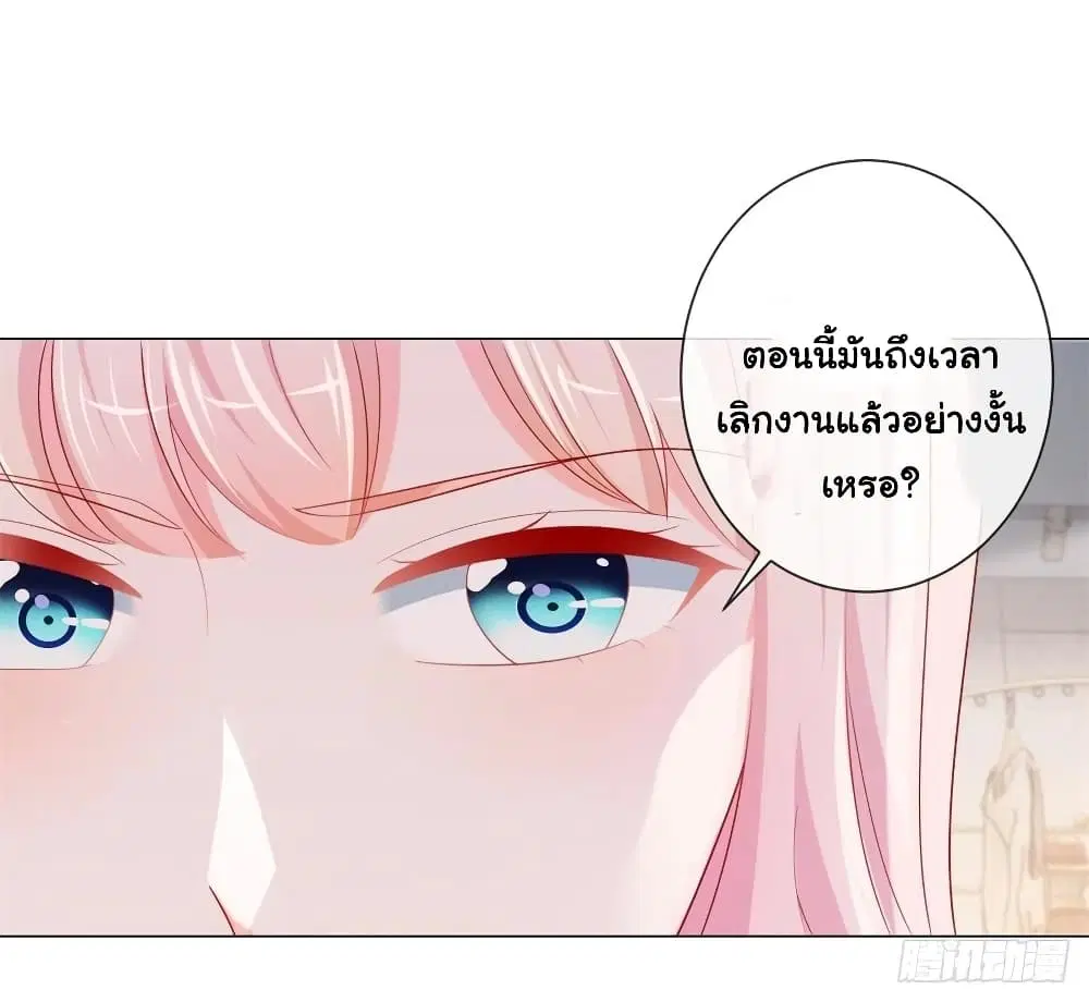 หน้า 24 จาก 32