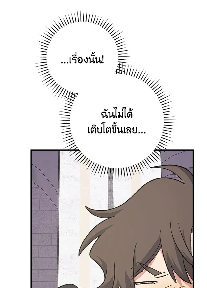 หน้า 87 จาก 107